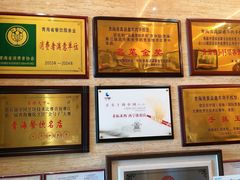 -清真·益鑫羊肉手抓馆(花园北街店)