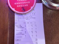 -大田家•炭火烧肉酒场(大兴枣园店)
