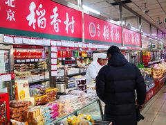 店内环境-和平门菜市场