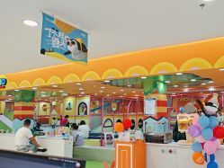 -宝贝渡口儿童游乐园(华南安盛店)