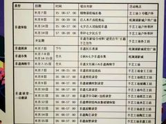 -观澜湖手艺工场·陶艺·吹玻璃·拼豆