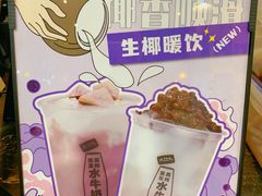 -大口九(东方广场店)