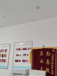 点击看大图 -蕾特恩专业祛痘