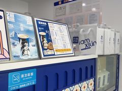 -西琳姑娘·新疆冰淇淋酸奶茶(南昌路店)