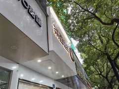 门面-茶百道(湖墅潮王路店)
