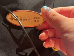 -喜鼎海胆水饺(东港店)