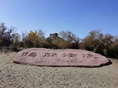 -敦煌雅丹国家地质公园