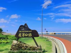 -舟山嵊泗列岛风景名胜区
