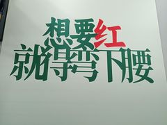 -小民大排档(江汉路店)