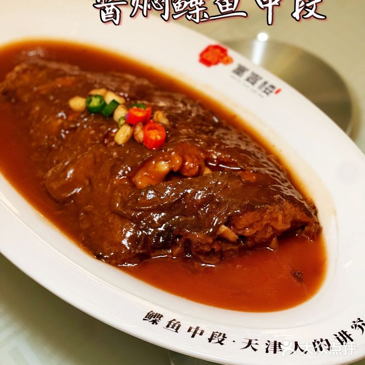 每次家庭聚会都会选择｜富宴楼饭莊^天津人都知道！