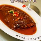每次家庭聚会都会选择｜富宴楼饭莊^天津人都知道！