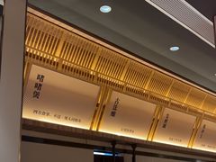 -啫火啫啫煲·顺德干蒸(西乡天虹店)