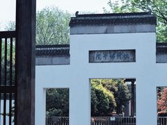 -北高峰