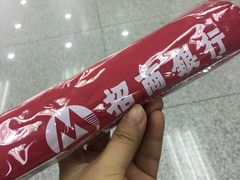 -招商银行·北京首体科技金融支行