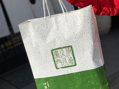 -伊藤久右卫门(宇治本店)