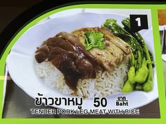 -Magic Food Point(Airport Street food)