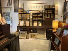 -邊城書店