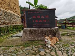 -初溪土楼群