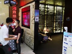 -海底捞火锅(德辉广场店)