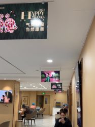 -南京康美美容医院·旗舰店
