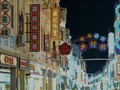 -梅州天地人花园酒店(梅县人民广场店)