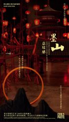 -果石摄影(汉街skp店)