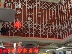 -燃计沙茶皇·香港沙茶火锅(人广旗舰店)