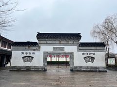 -南浔古镇