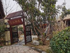 -太白山御龙湾温泉