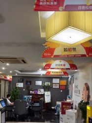 -深圳阳光医疗美容医院·旗舰店