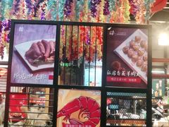 -槐店王婆大虾(开发区店)