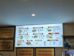 -金原鸭血粉丝汤·汤包·脆皮烤鸭(南京博物院店)