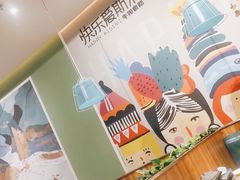 -快乐爱斯米牛排自助(正大广场店)