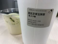 芝士奶盖-喜茶(上海正大广场店)