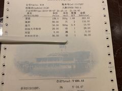 账单-青岛海景花园大酒店·白果树餐厅青岛菜
