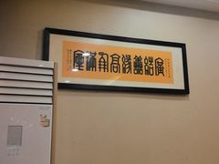 -乡亲鹅肉城(吴江店)