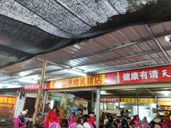 -黄记四更烤乳猪店
