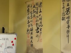 -剧狐剧本杀(徐汇1号店)