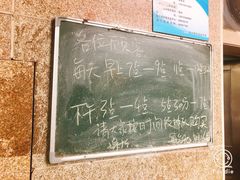 -巢娭毑月饼店(洞井路店)