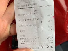 -Salon de The de Joel Robuchon(外滩18号店)
