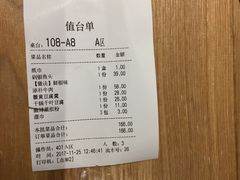 -湘间田舍(北仑银泰店)