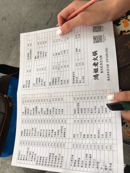 鸿姐老火锅(静安店)图片