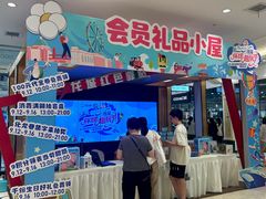 -江南环球港