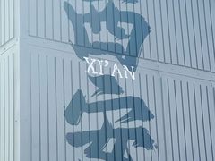 -开元商城(钟楼店)