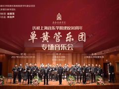 -贺绿汀音乐厅