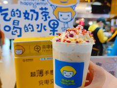 -快乐柠檬happylemon(日月光店)