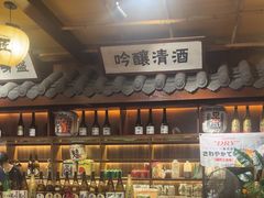 -肉匠日式烧肉屋·和牛居酒屋·酒水小食堂(大汉悦中心店)