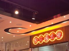 -龙记·香港茶餐厅(海上世界店)
