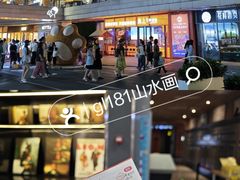 -万达广场(桂林高新店)