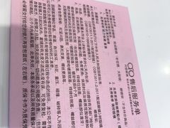 -约瑟眼镜(罗湖商业城店)